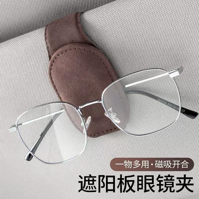 Clip Sun Visor Glasses Case: Car Glasses Clip/Bill Clip