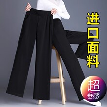 松紧腰阔腿裤女春秋2025新款高腰垂感显瘦中年妈妈直筒休闲裤秋冬