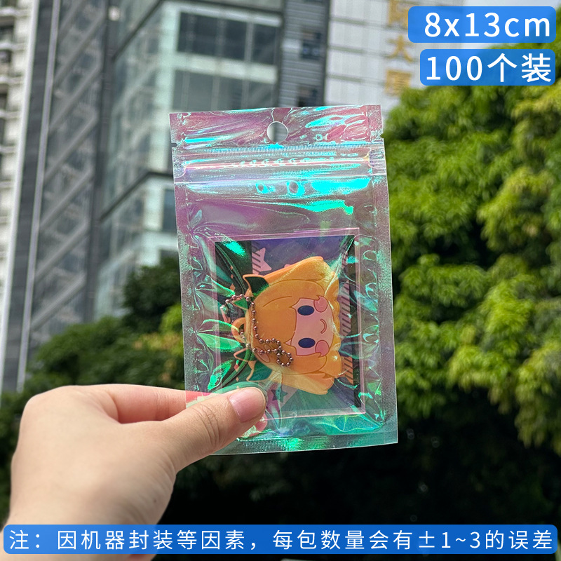 Bolsa ziplock láser arcoíris personalizada, joyería, joyería pequeña, bolsa sellada yin y yang de color, bolsillo sellado de 14 hilos transfronterizos