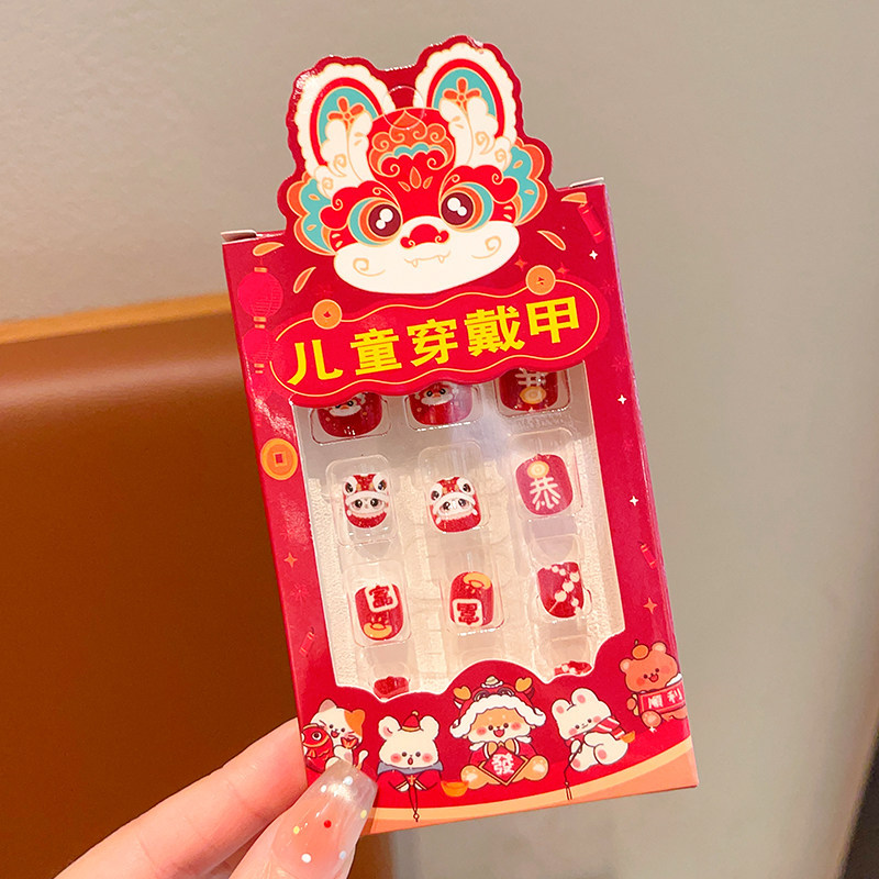 2# Lion Awakening Style ~ Gong Xi Fa Cai
