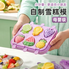 餐垫、杯垫;冰格;肥皂盒/架
