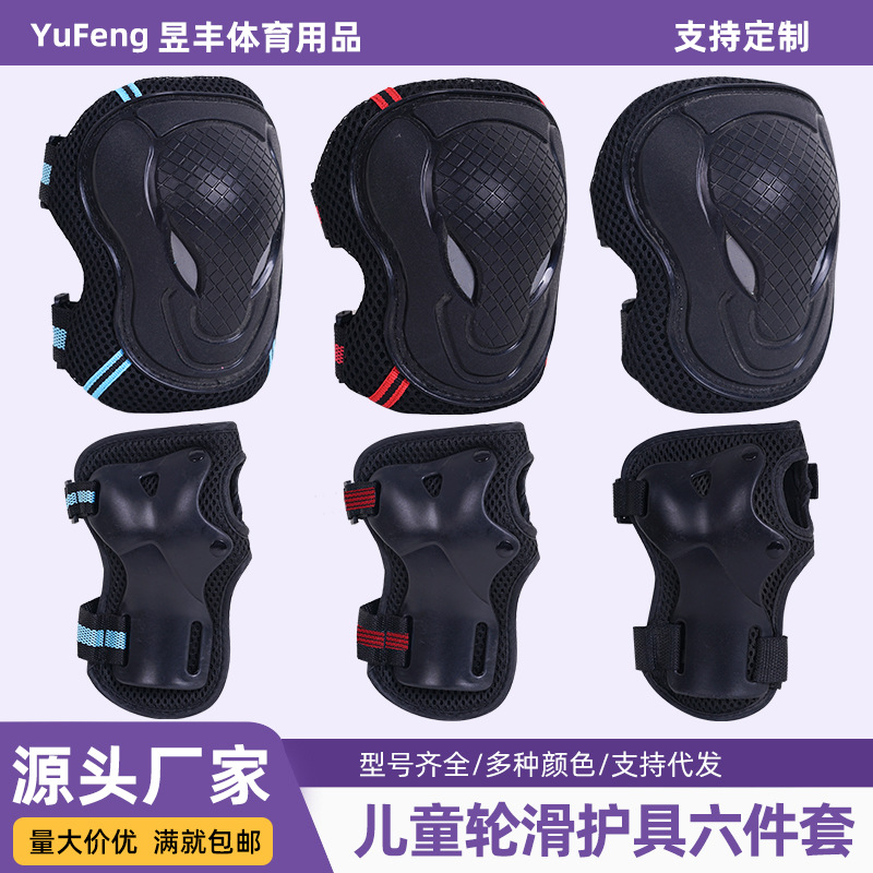 Cross-Border Roller Skating Knee Pads, Professional Protective Gear for Children and Adults, Skating, Roller Skating, Knee Protection, Anti-Fall, Special Skateboard Self-Protection