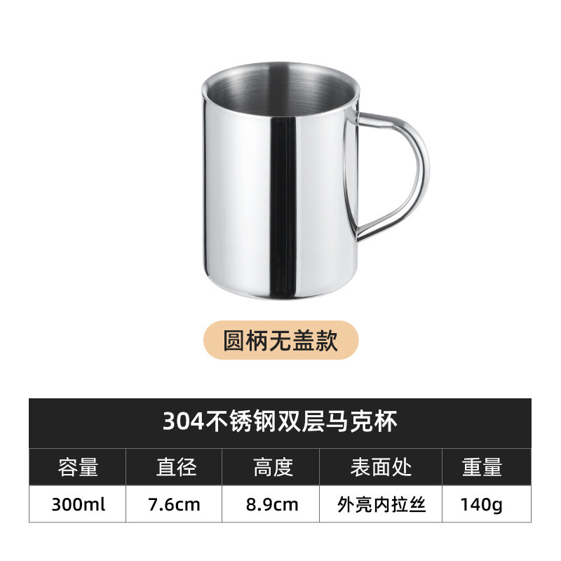 304二重層ステンレス鋼製コーヒーカップ、マグカップ、ティーカップ、幼稚園用ウォーターカップ、蓋付き、子供用カップ、ロゴ印刷可能|undefined