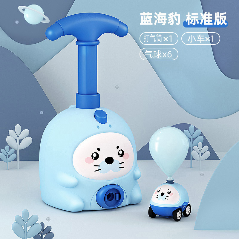 [블루씰] 자동차 1대 + 풍선 6개