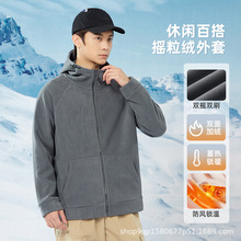 户外运动抓绒上衣男女同款秋冬季加厚保暖休闲百搭连帽摇粒绒外套