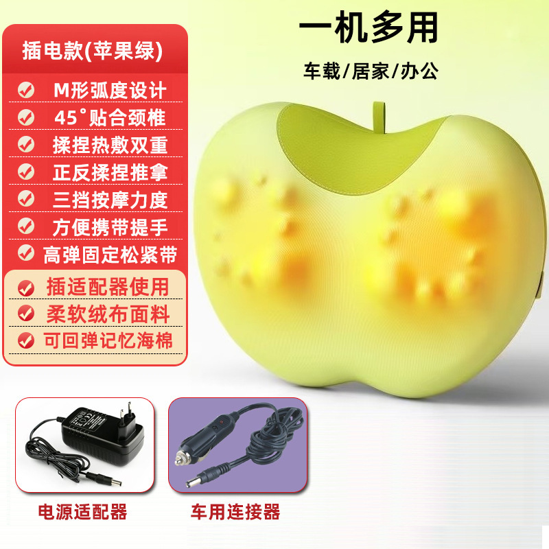 奥克斯颈椎按摩器腰背部肩颈按摩枕全身家用按摩仪器热敷工厂代发|undefined