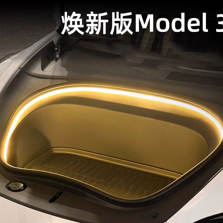 Compatible Tesla, modified lights with accessories, new version