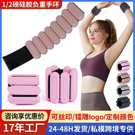 负重装备;冰格;哑铃
