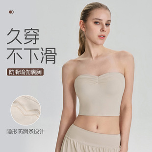 瑜伽抹胸