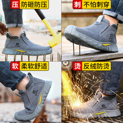 定製勞保鞋鋼包頭防砸防刺穿男一腳蹬鋼頭批發防火花焊工鞋一腳蹬