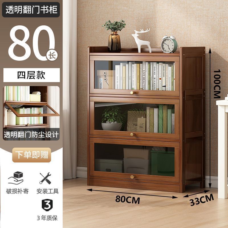 书架防尘柜子大容量家用实木多层书房现代简约书靠墙楠竹储物柜bj|undefined