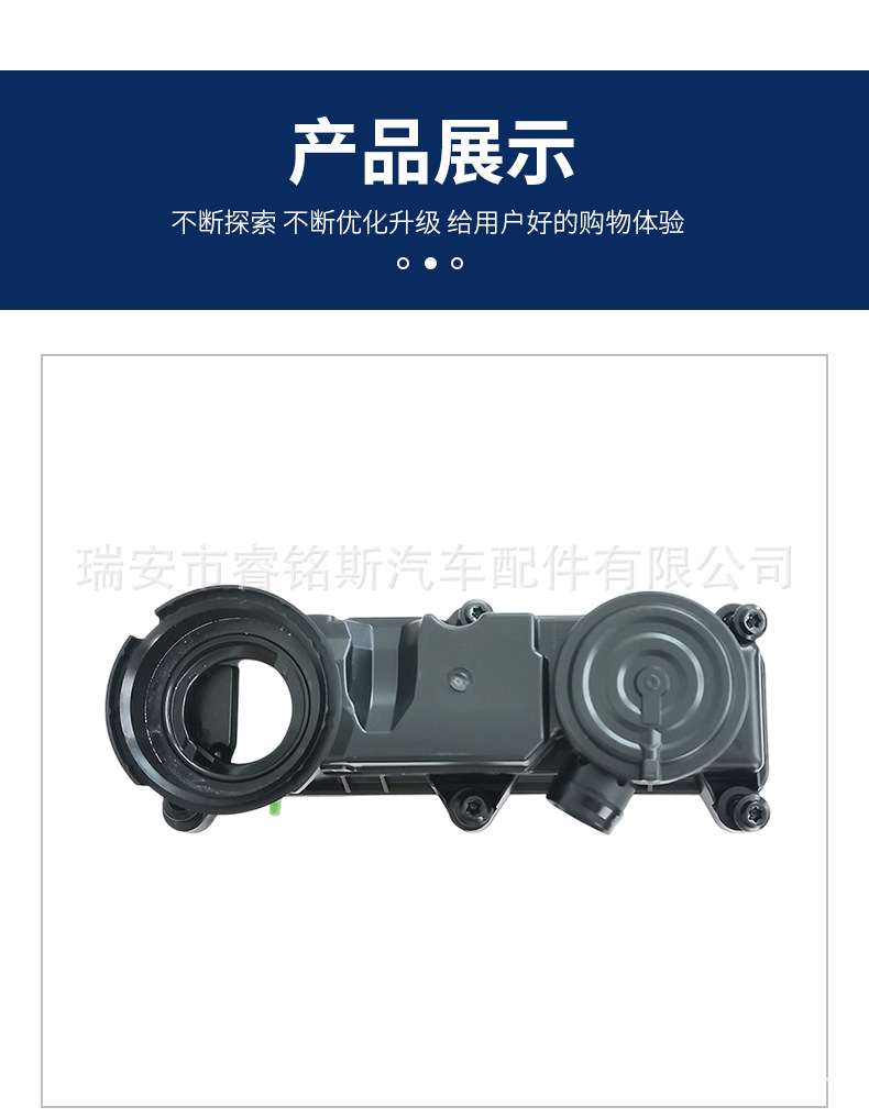 The source factory car oil-water separator is suitable for Audi 06M103515H