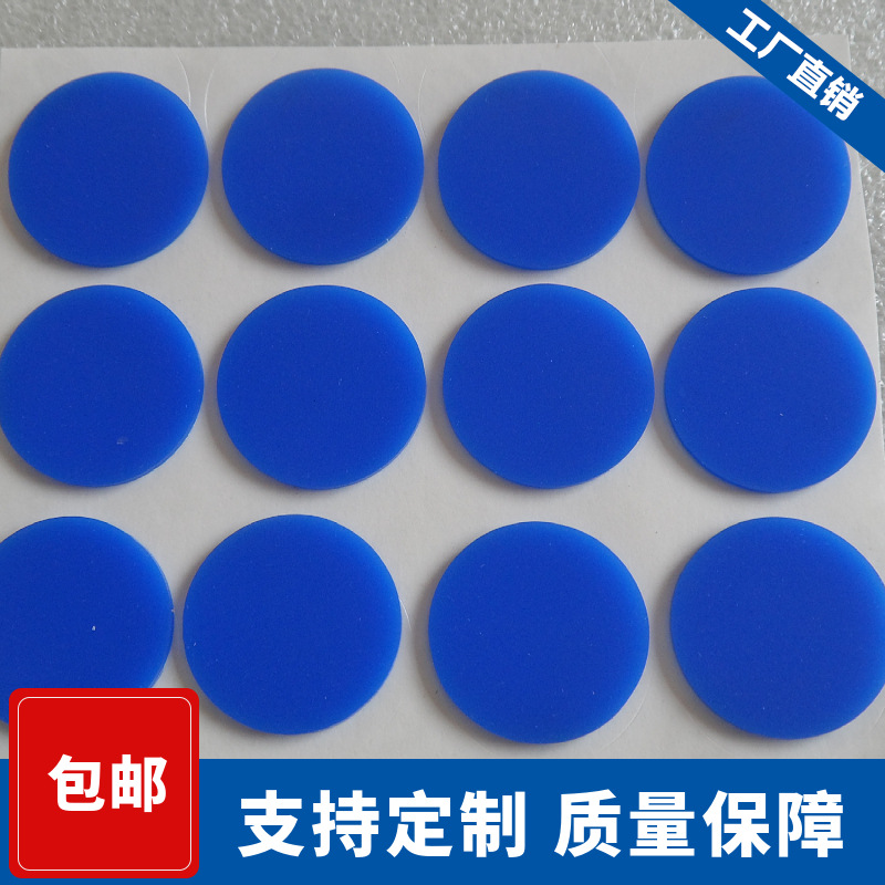 工厂自粘彩色硅胶垫塑胶支架底部防滑硅胶脚垫按颜色需求搭配浅深