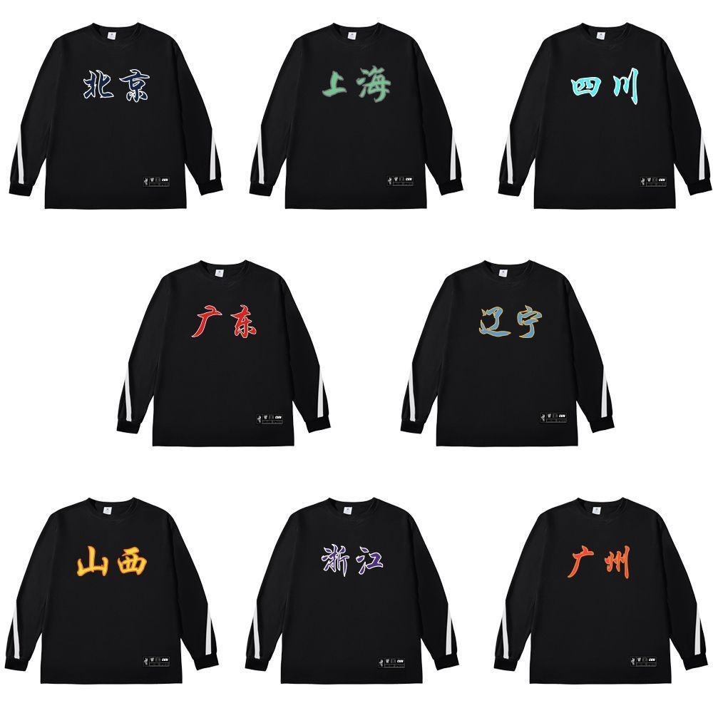 흑백 스트라이프 맞춤형 도시(맞춤형 로고)