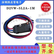 �Wķ����ˮ�г���λ΢���_�PD2VW-5L2A-1Mһ�_һ�]1�׎���5A