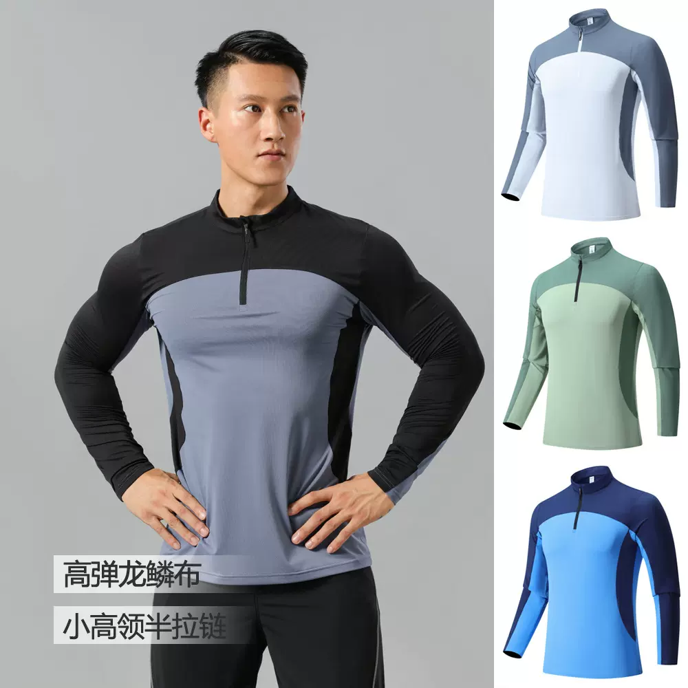 跑步运动长袖t恤男款 立领半拉链亚马逊纯色健身衣训练弹力速干衣
