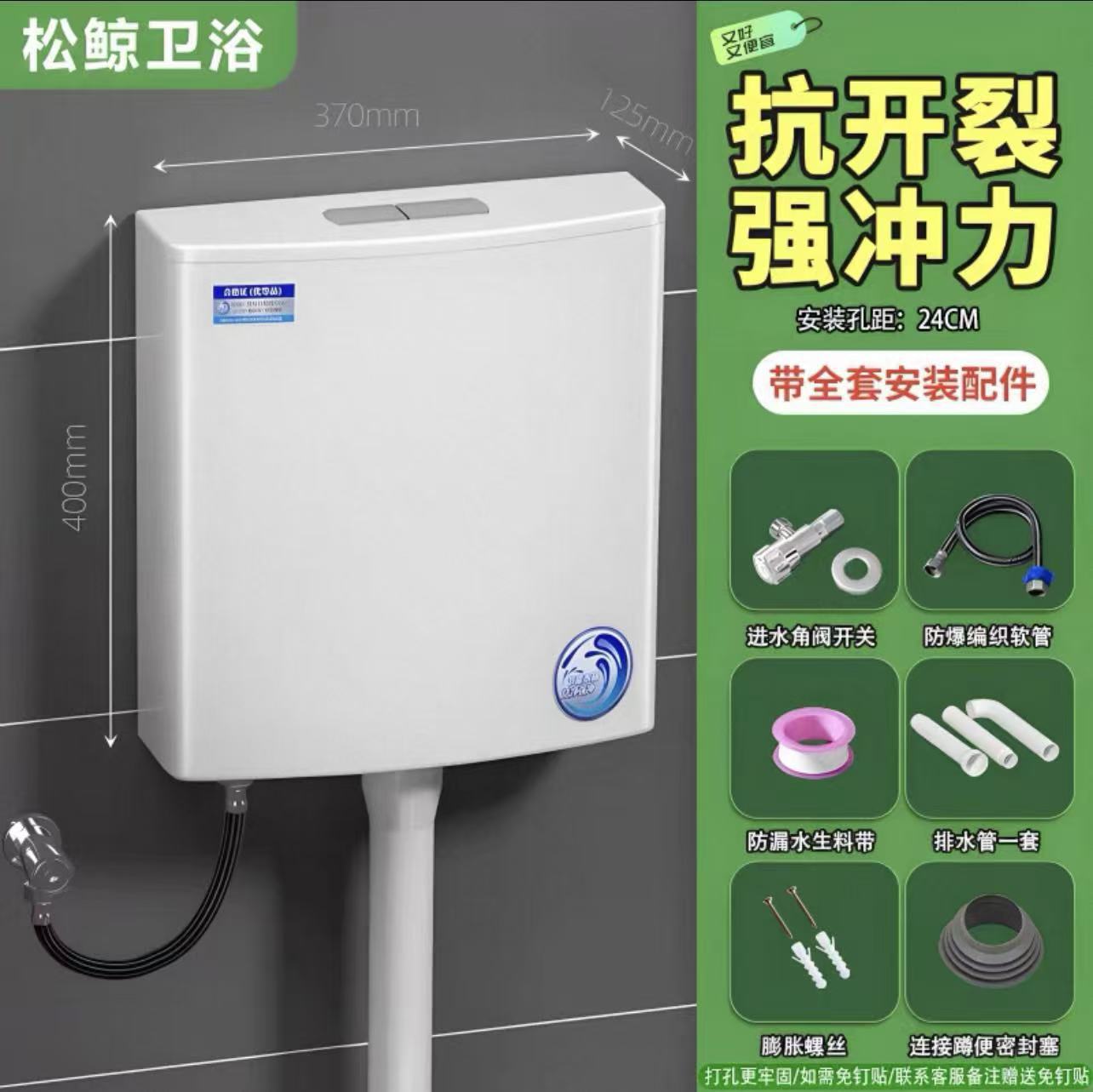 [고귀한 모델] 아름답고 흰색 10리터 + 앵글 밸브 호스 원료 벨트