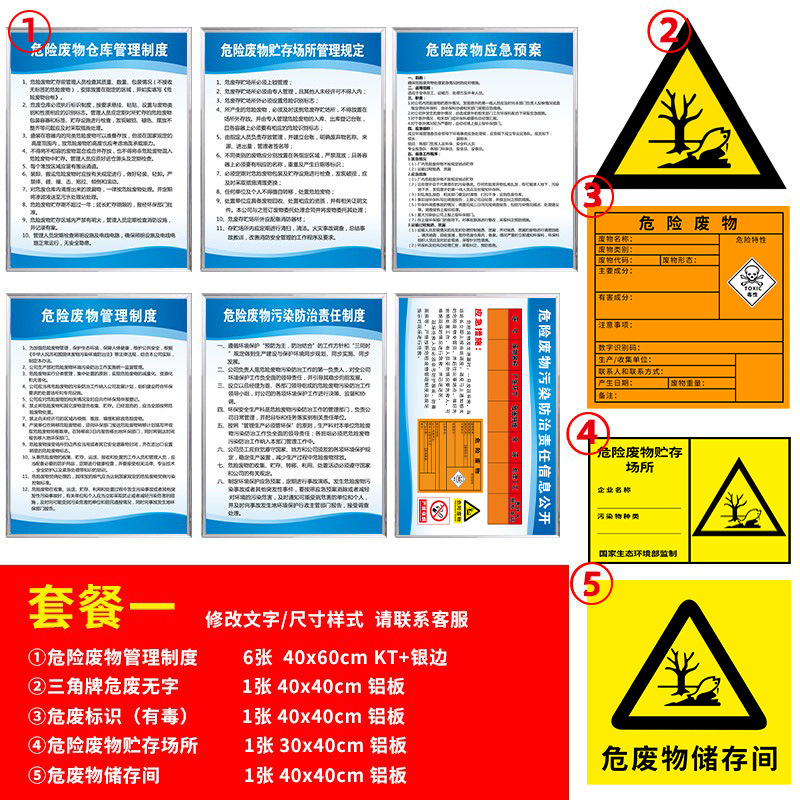 뜨거운 판매 조합 패키지 하나 (필수)-40x60cm