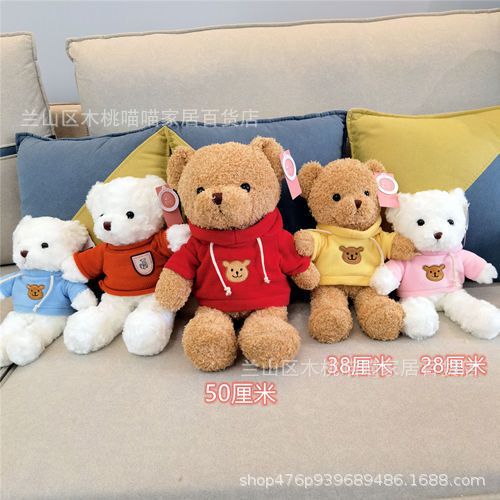 Bear Doll Teddy Bear Plush Toy Doll Pillow Wedding Wedding Doll Birthday Gift Sweater Bear Wholesale Bear Doll Teddy Bear Plush Toy Doll Pillow Wedding Wedding Doll Birthday Gift Sweater Bear Wholesale