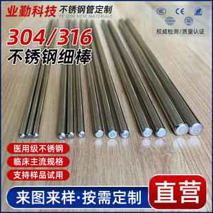 304���P䓌��ĈA����䓽zо�������и�ӹ�0.5/1/2/3/4/5/8/10m
