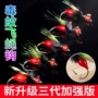 溪流路亚饵钓饵马口白条