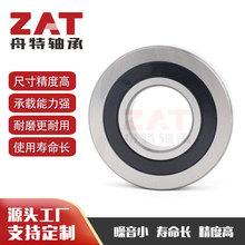 ZAT LR205-2RS���ܷ����LR206-2RS LR207-2RS������п�ѡ����