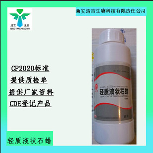 ș���o��Һ�wʯϞ �p�|Һ��ʯϞ ʯϞ�� ��Ϟ�� 500ml������cp202