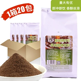 奶茶;冰淇淋粉;糖类