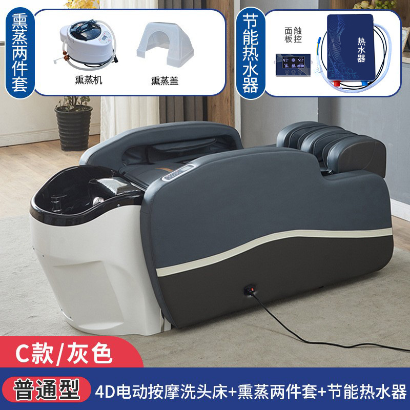 Cama individual + calefacción de espalda + masaje de pies + fumigación + calentador de agua