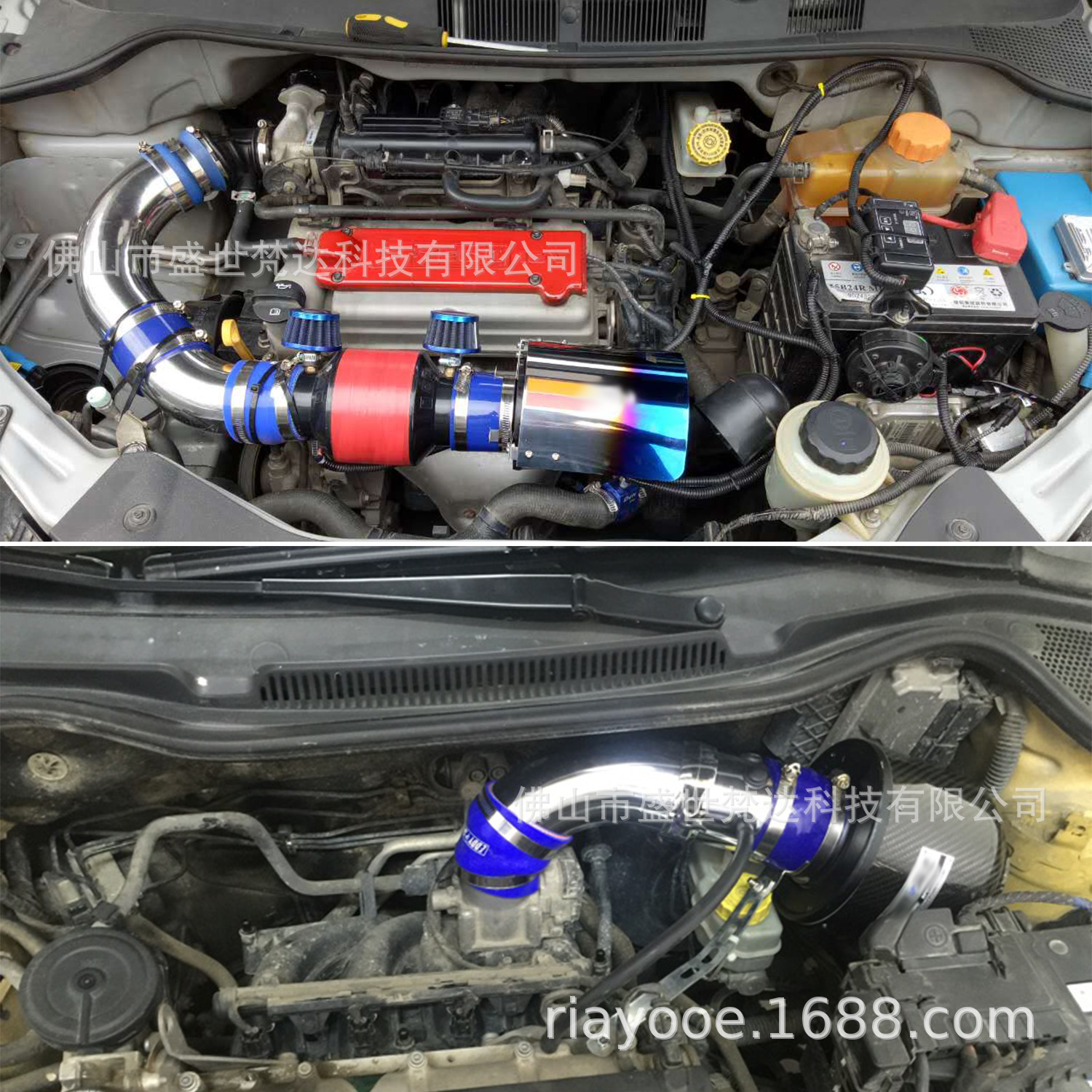 Automobile modification 76mm universal air intake suit five-section multifunctional air intake combination cold air aluminum pipe