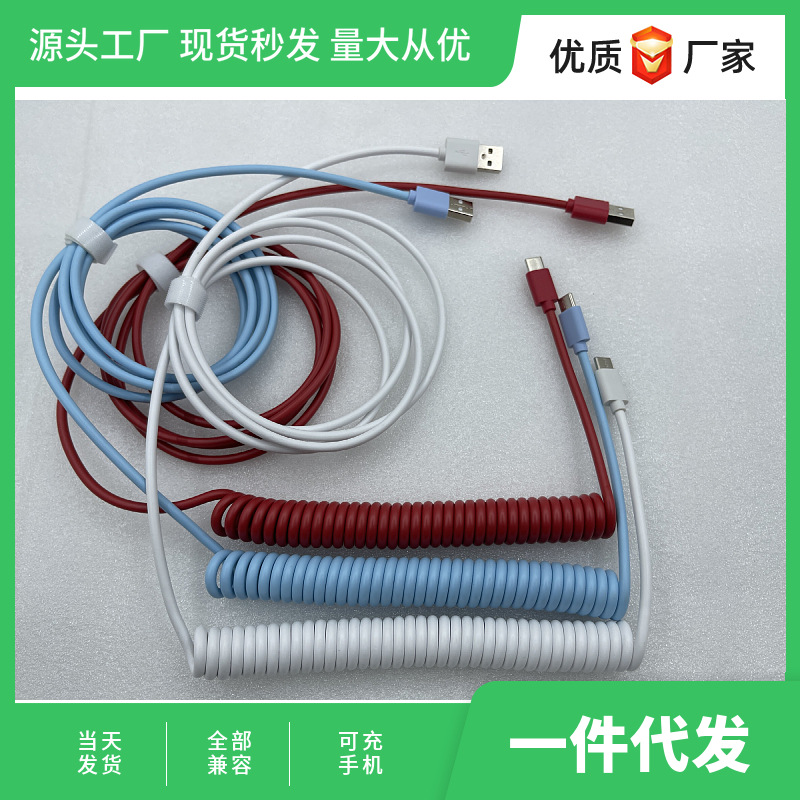 mtw-48972861