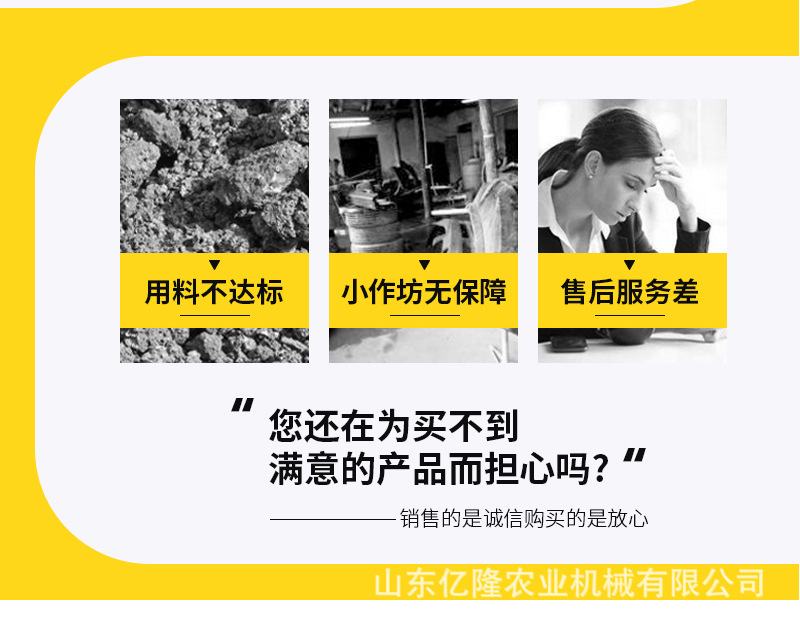 三轮车打药机详情页_03