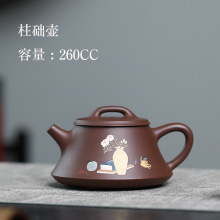 宜兴纯全手工功夫茶具高端精品泡茶壶正宗原矿紫砂壶厂家一件起批
