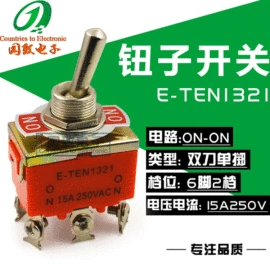 连接器;拨动开关;接线连接器