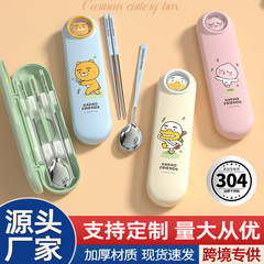 304ステンレス箸スプーン携帯食器セット学生フォークスプーン箸セット旅行食器3点セット