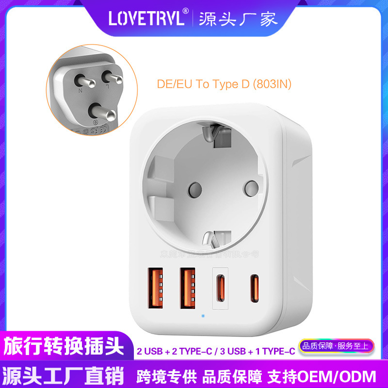 803IN（2usb+2c）