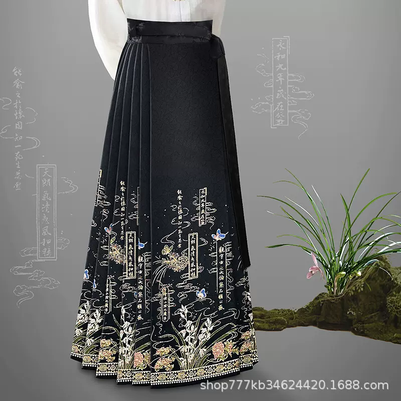 2025新款国风汉服马面裙服装面料 兰亭序 厂家直销特惠可来样定做