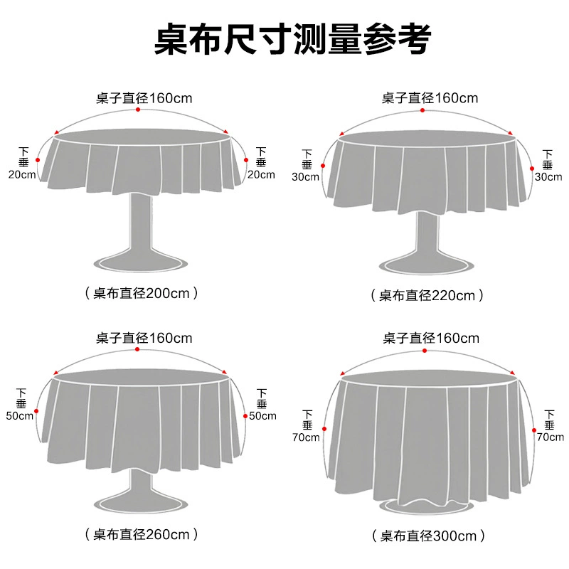 Foreign trade European -style wear -resistant high -temperature table cloth hotel anti -slip wedding banquet house cloth tither round tablecloth