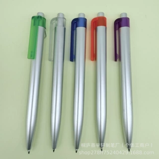 塑料圆珠按动笔新款广告笔印刷logo促销礼品笔