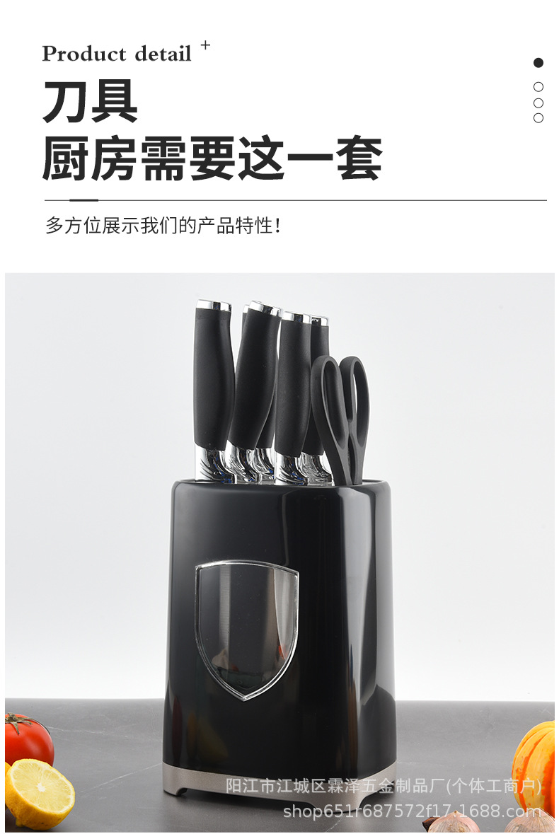 7-Piece Kitchen Knife Set - Stainless Steel with Rice Cooker Holder