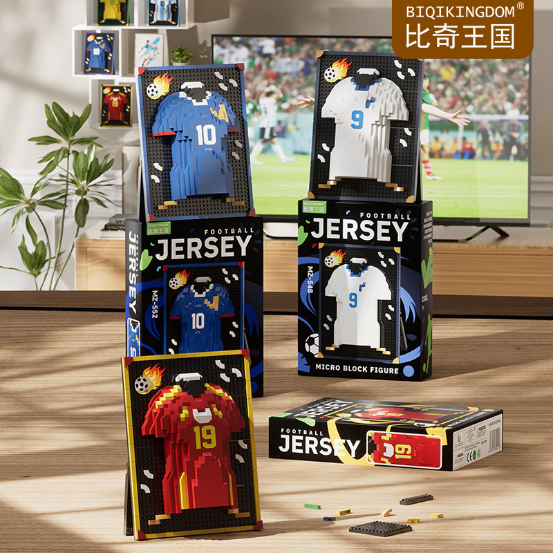 World Cup Themed Jersey Photo Frame, Football Trophy Building Blocks, Decorative Ornaments, Educational Assembly Toys, Wholesale for Children's Day World Cup Themed Jersey Photo Frame, Football Trophy Building Blocks, Decorative Ornaments, Educational Assembly Toys, Wholesale for Children's Day