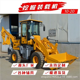 挖掘机械;装载机械