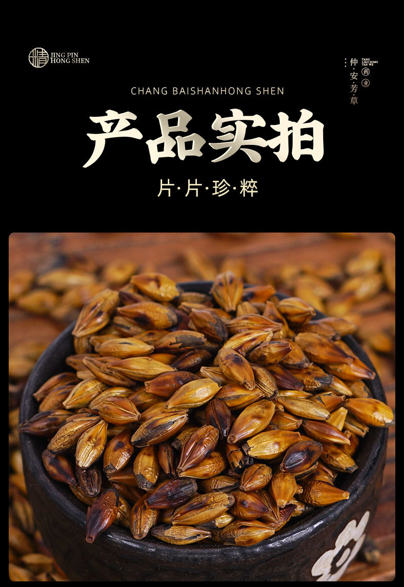 Roasted Barley Tea (Hordeum vulgare) — 220g Jar, Naturally Sun-Dried, Caffeine-Free Herbal Tea in use
