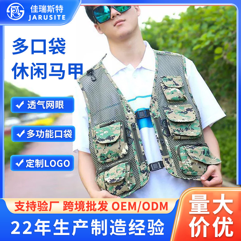 Cross-border Multi-pocket Tooling Vest Mesh Breathable Men's Vest Printable Logo Outdoor Volunteer Vest