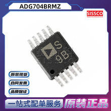 ADG704BRMZ Դ^ ԭbƷ r l  ADG706BRUZ