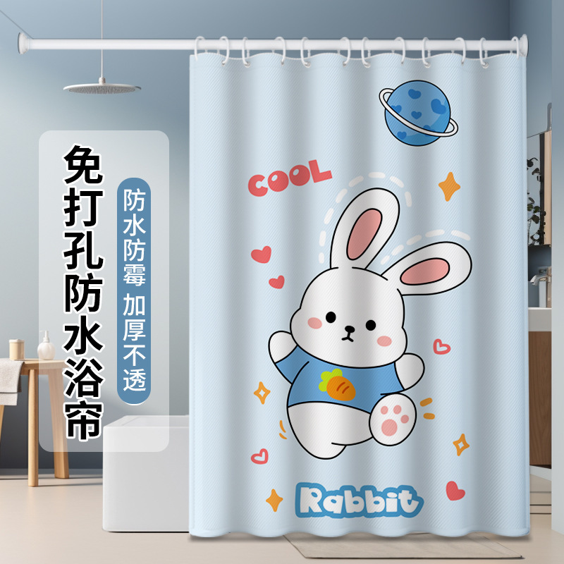 Bathroom Partition Curtain Shower Curtain Punch-free Waterproof Cloth Mildew-proof Hanging Curtain Thickened Curtain Shower Curtain Toilet Door Curtain Bathroom Partition Curtain Shower Curtain Punch-free Waterproof Cloth Mildew-proof Hanging Curtain Thickened Curtain Shower Curtain Toilet Door Curtain