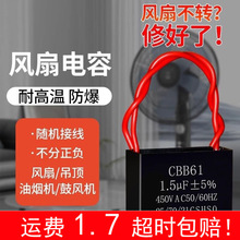 ͨ��1.5uf�u�^��L�������̨������Ś������늄әC�Q�������