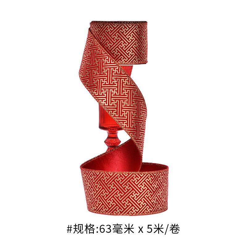 Caja de regalo de cinta de torsión de moda china, embalaje de decoración de vacaciones, cinta de Año Nuevo, cinta de borde de alambre de estilo chino