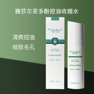 ��ɯ�����ӿ���ˮ100ml���l�����տsë�׶����Ͷ���ˬ�wˮ��Ʒ