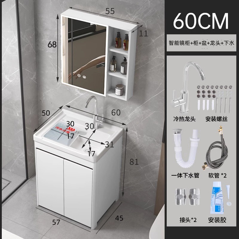 armario de lavandería de panal de aluminio grueso lavabo de cerámica con tablero de fricción lavabo de lavandería tipo piso exterior lavabo de lavandería integral lavabo